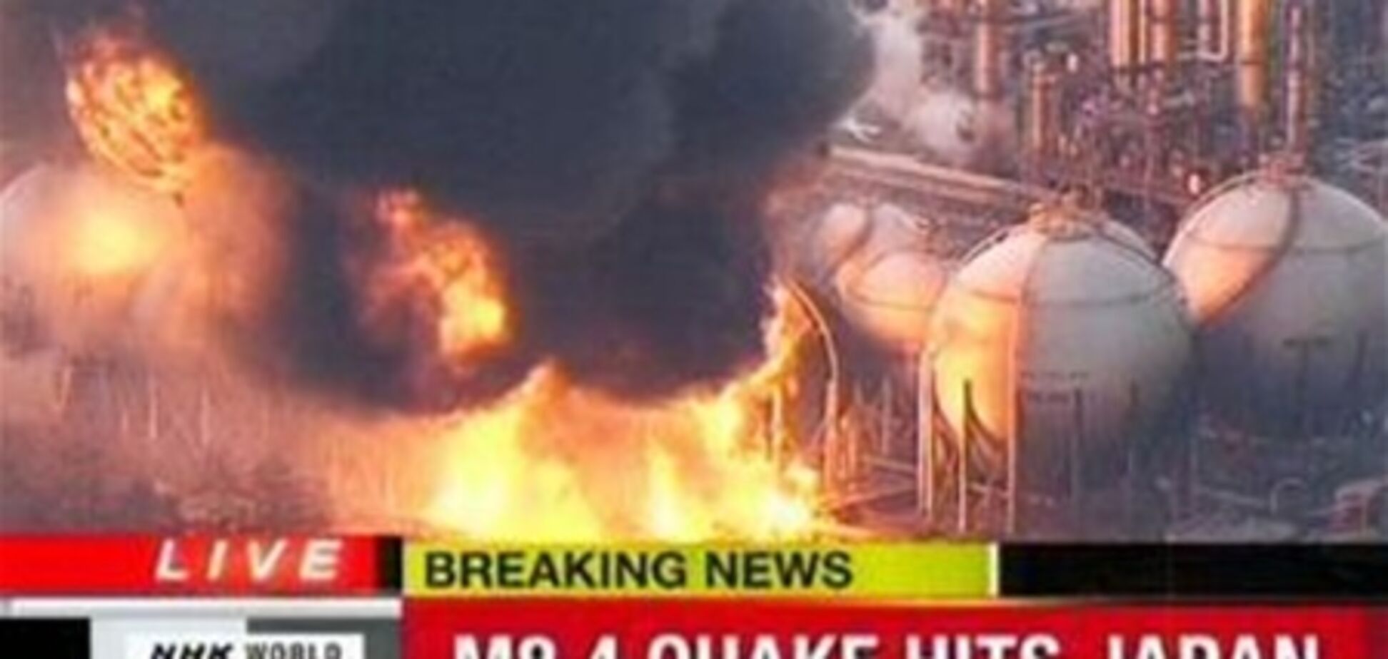 Рівень радіації на японській АЕС перевищив норму в тисячу разів