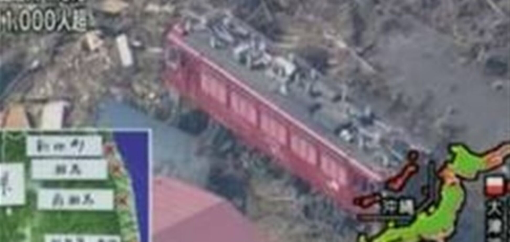 У японцев обнаружили признаки облучения