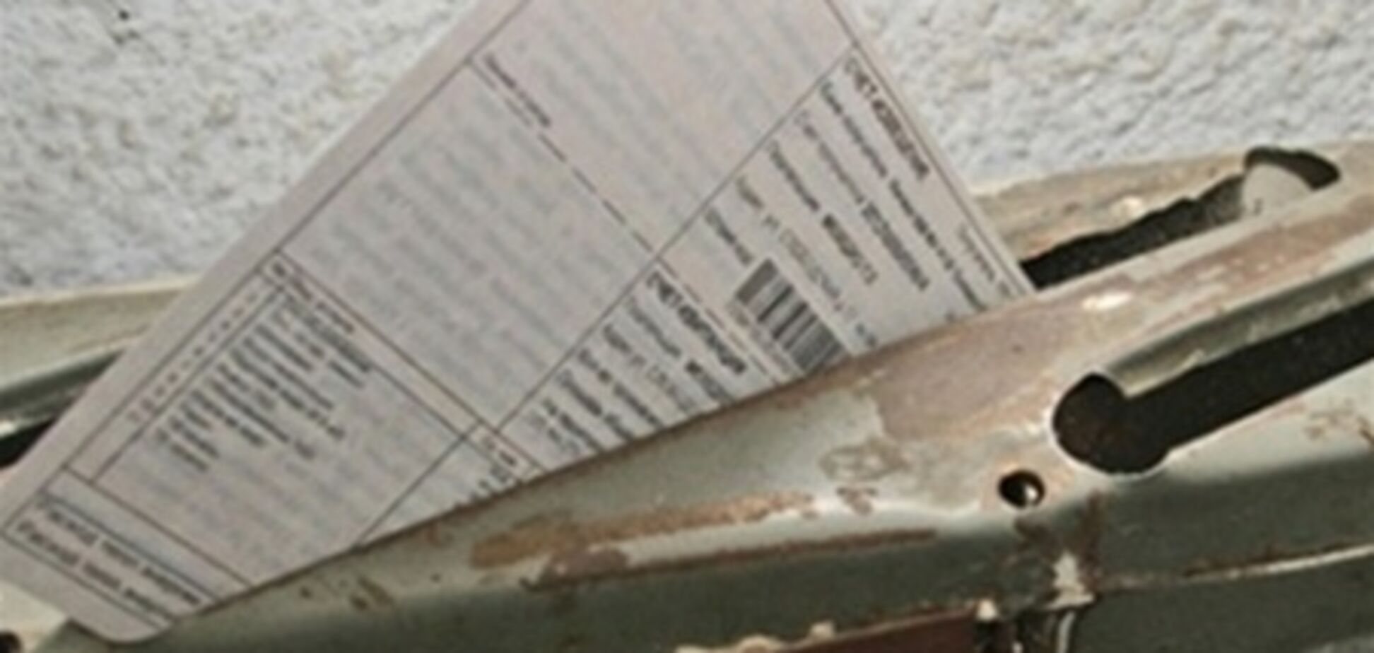 ЖЭКи прислали киевлянам платежки без скидок