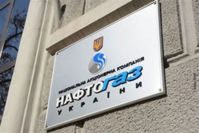 Шельф Черного моря может на много лет покрыть потребности Украины в газе - Нафтогаз