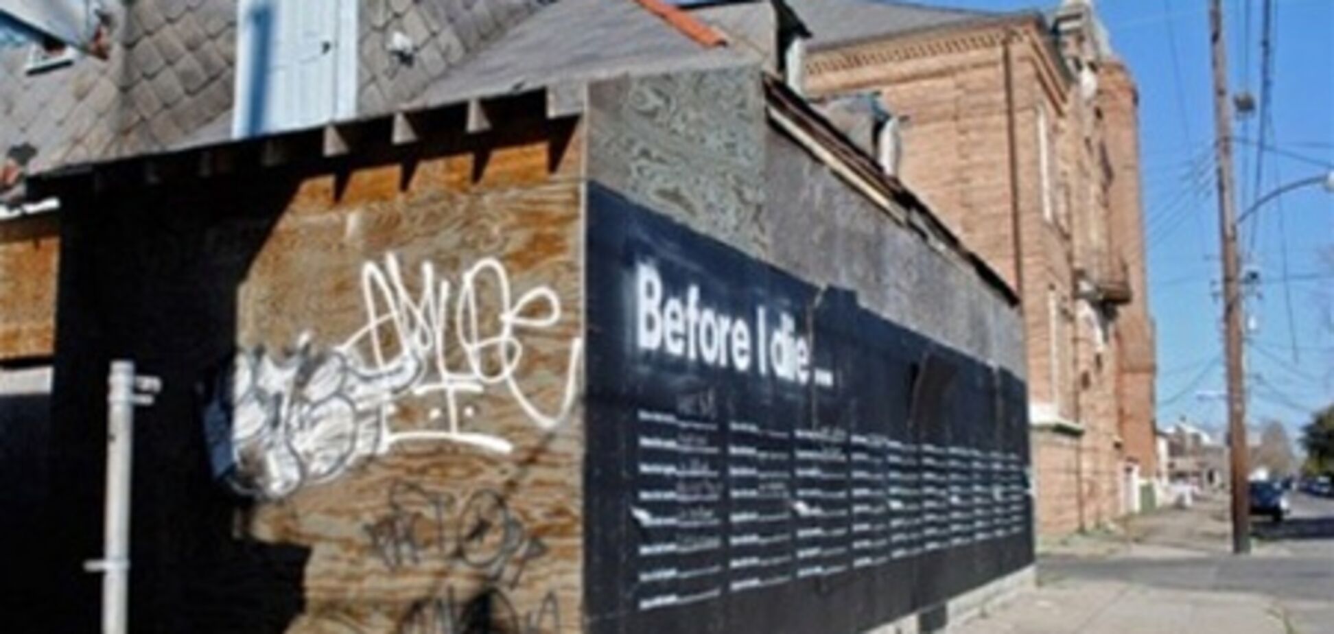 Что вы сделаете перед смертью? Фото