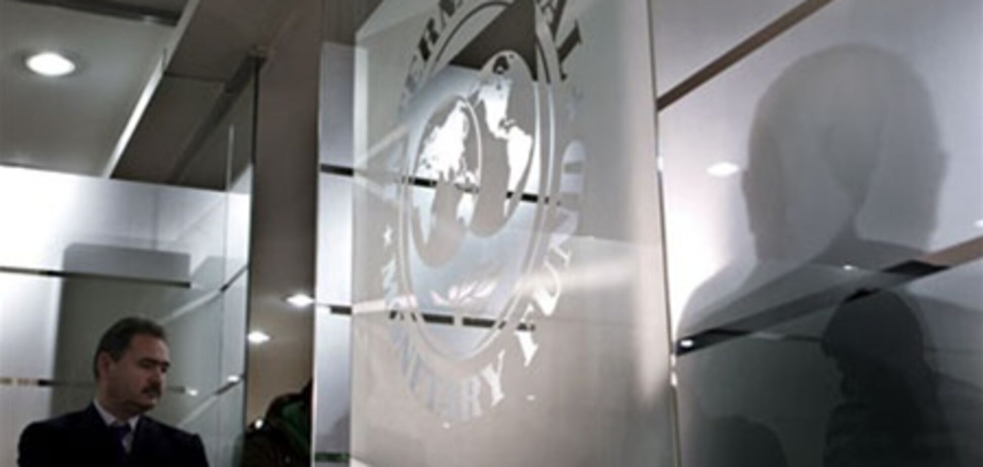 Кабмин ждет решения МВФ по траншу в апреле