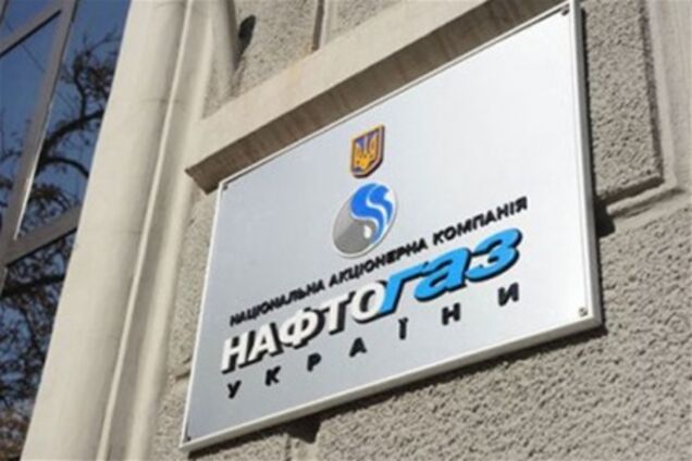 Нафтогаз: только разработка новых месторождений даст далекую перспективу