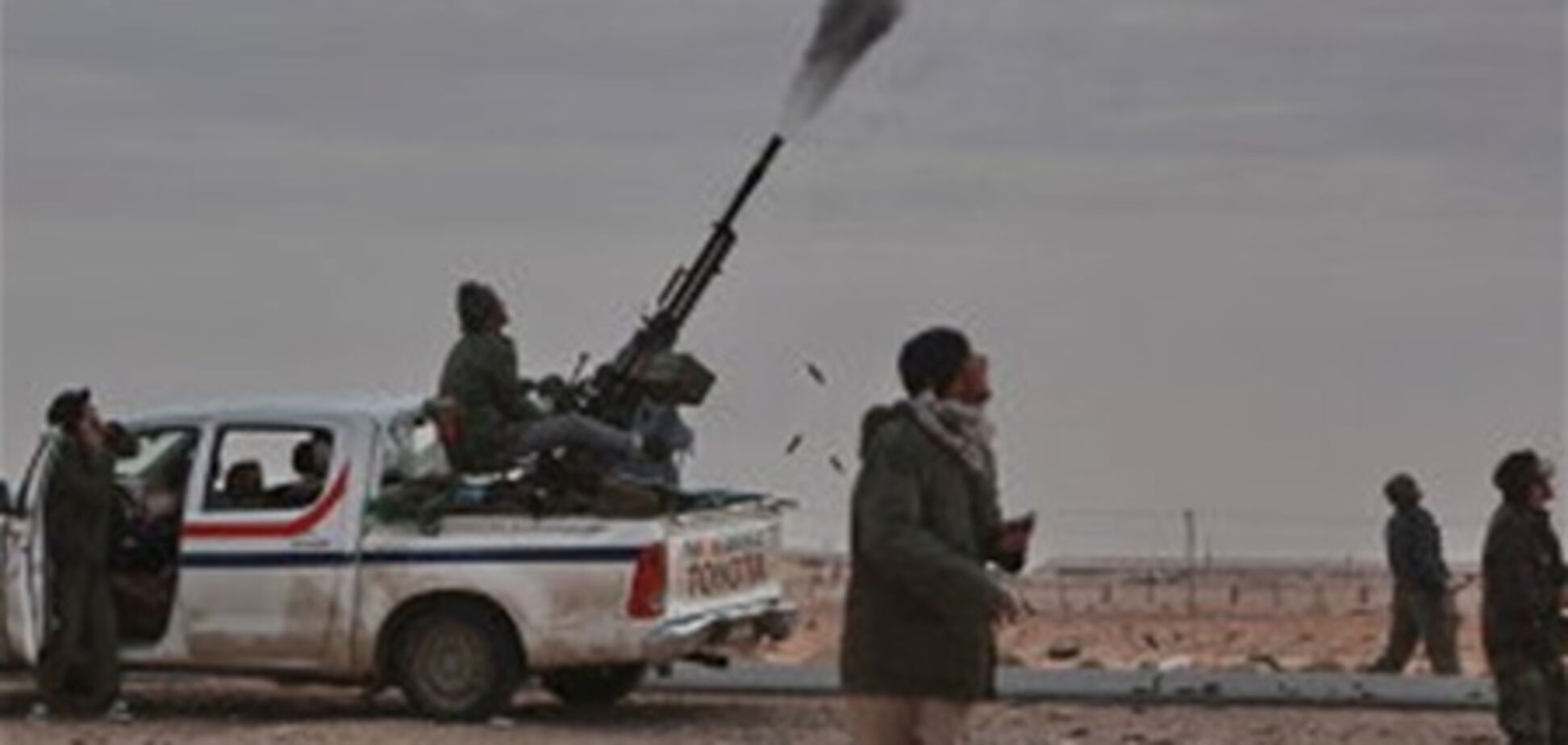 Армия Каддафи полностью взяла под контроль занятый оппозицией город