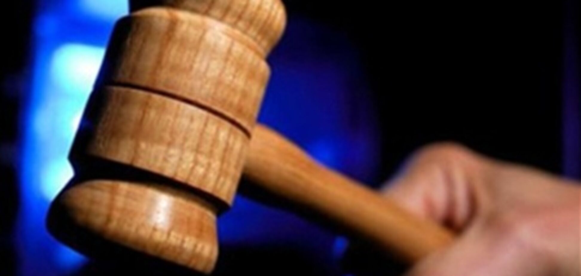 Активисту 'Тризуба' дали 2 года тюрьмы