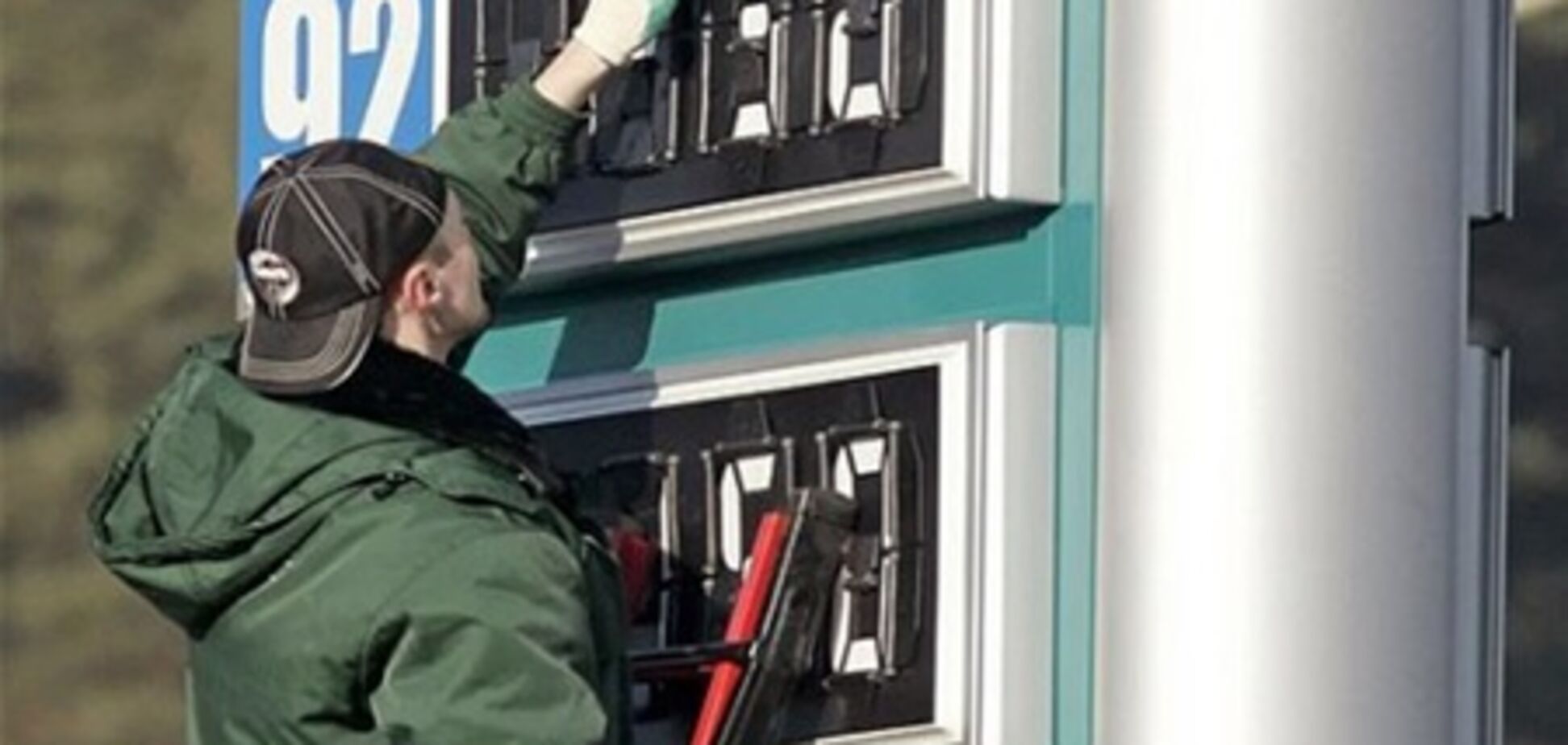 Бойко обіцяє, що держава жорстко контролюватиме зростання цін на бензин