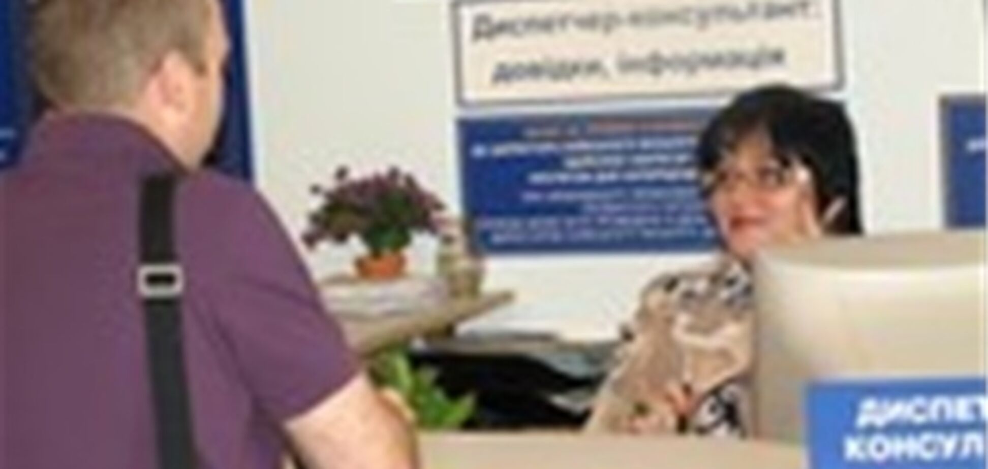 Вирішувати проблеми безробіття буде рекет?