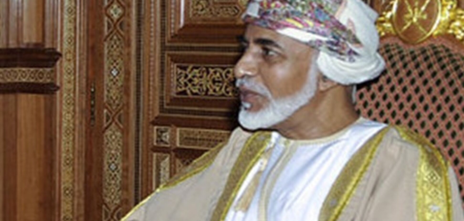 Султан Омана наделил консультативную ассамблею реальными полномочиями