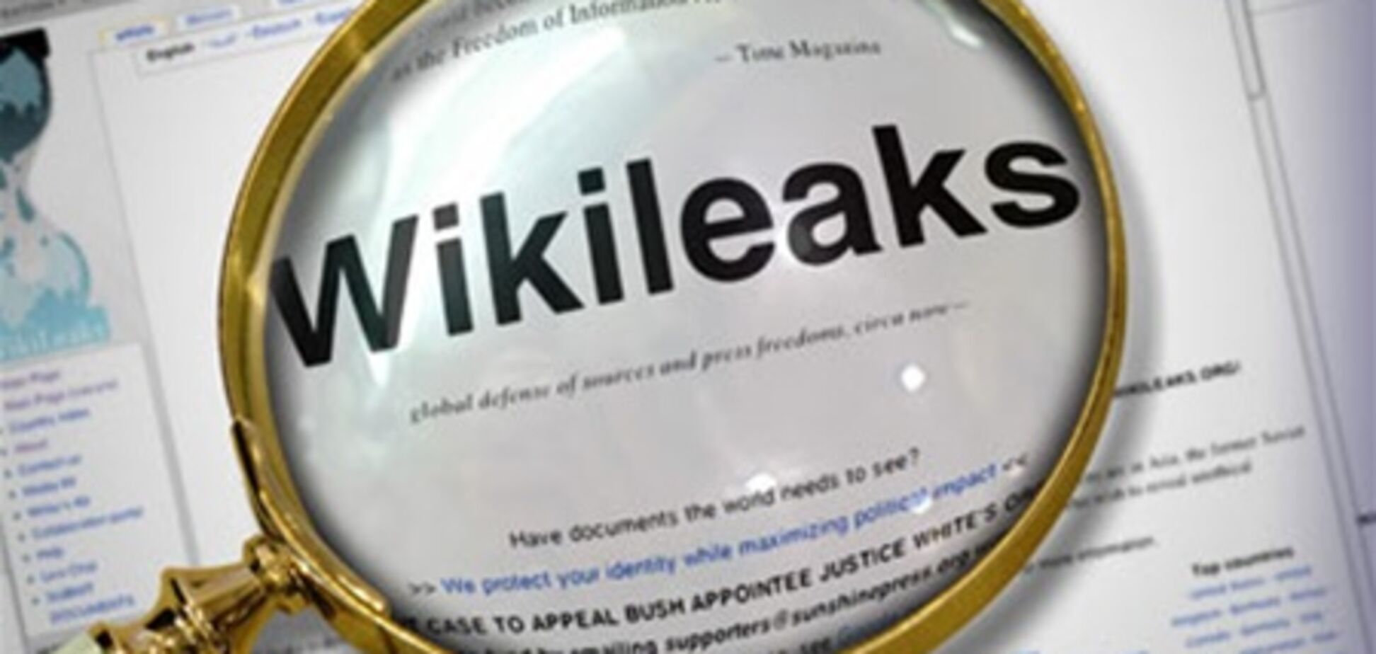 Хакеры от WikiLeaks выложили в сеть компромат на главный банк США