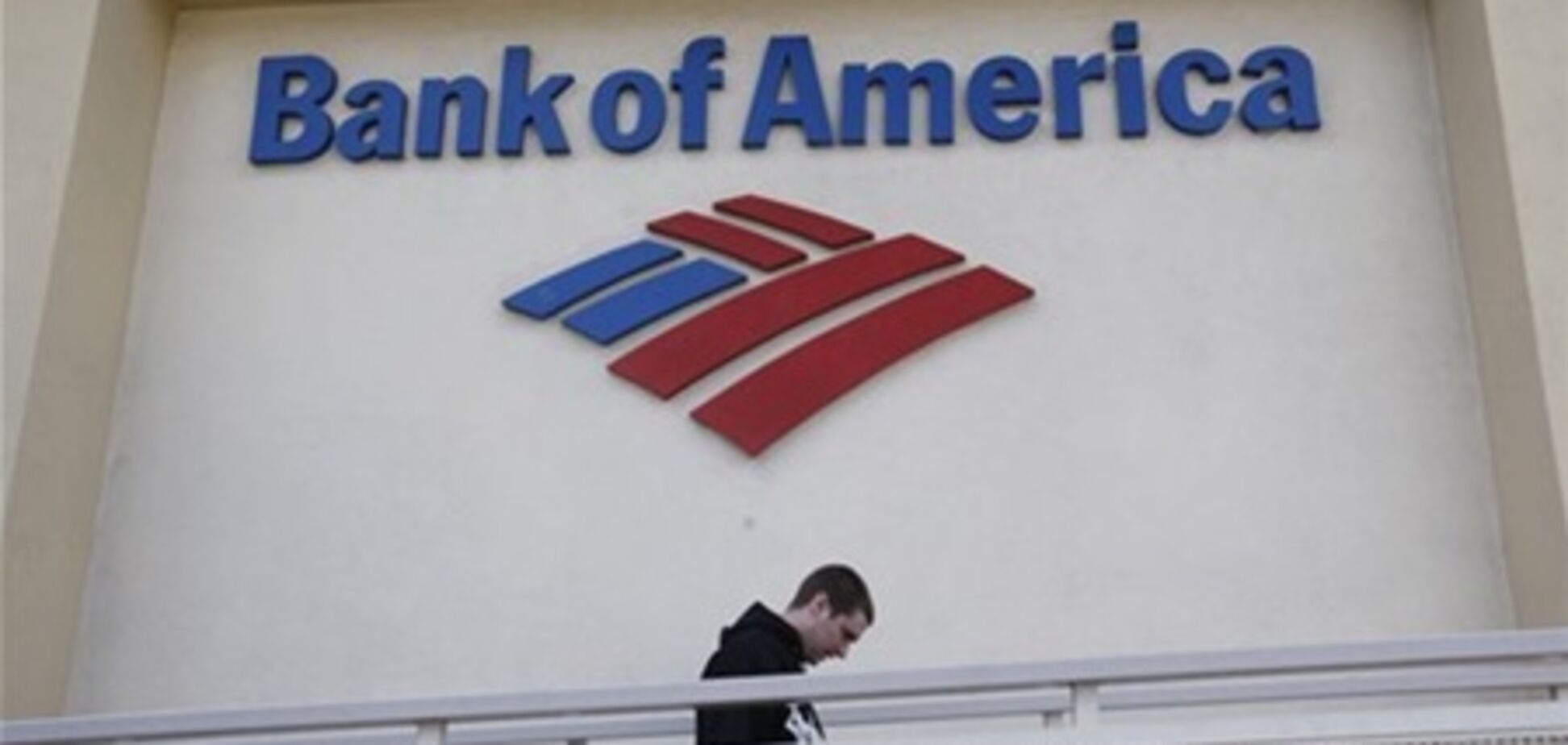 Bank of America раскрыл все свои тайны