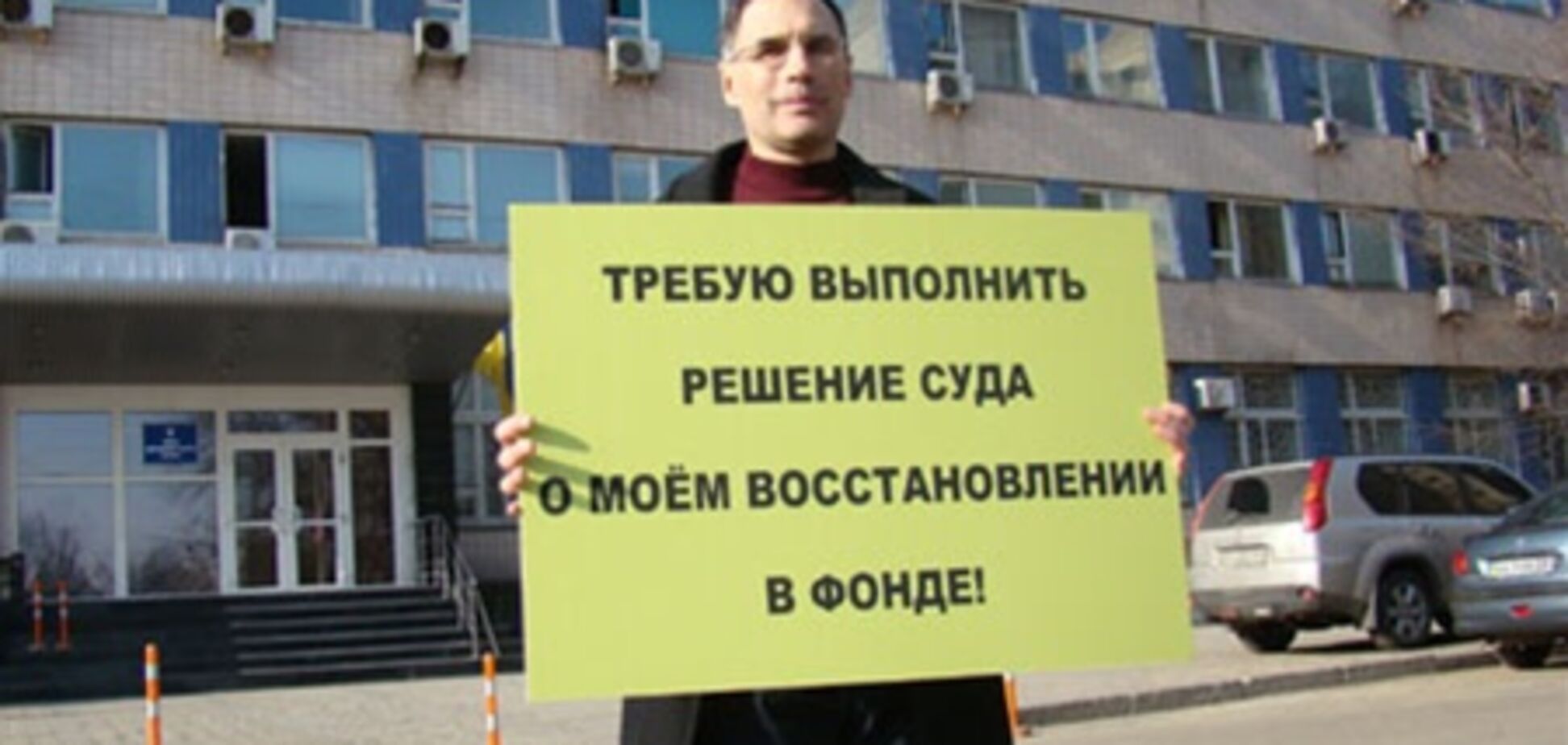 Чиновник, звільнений через Тимошенко, збирається оголосити голодування
