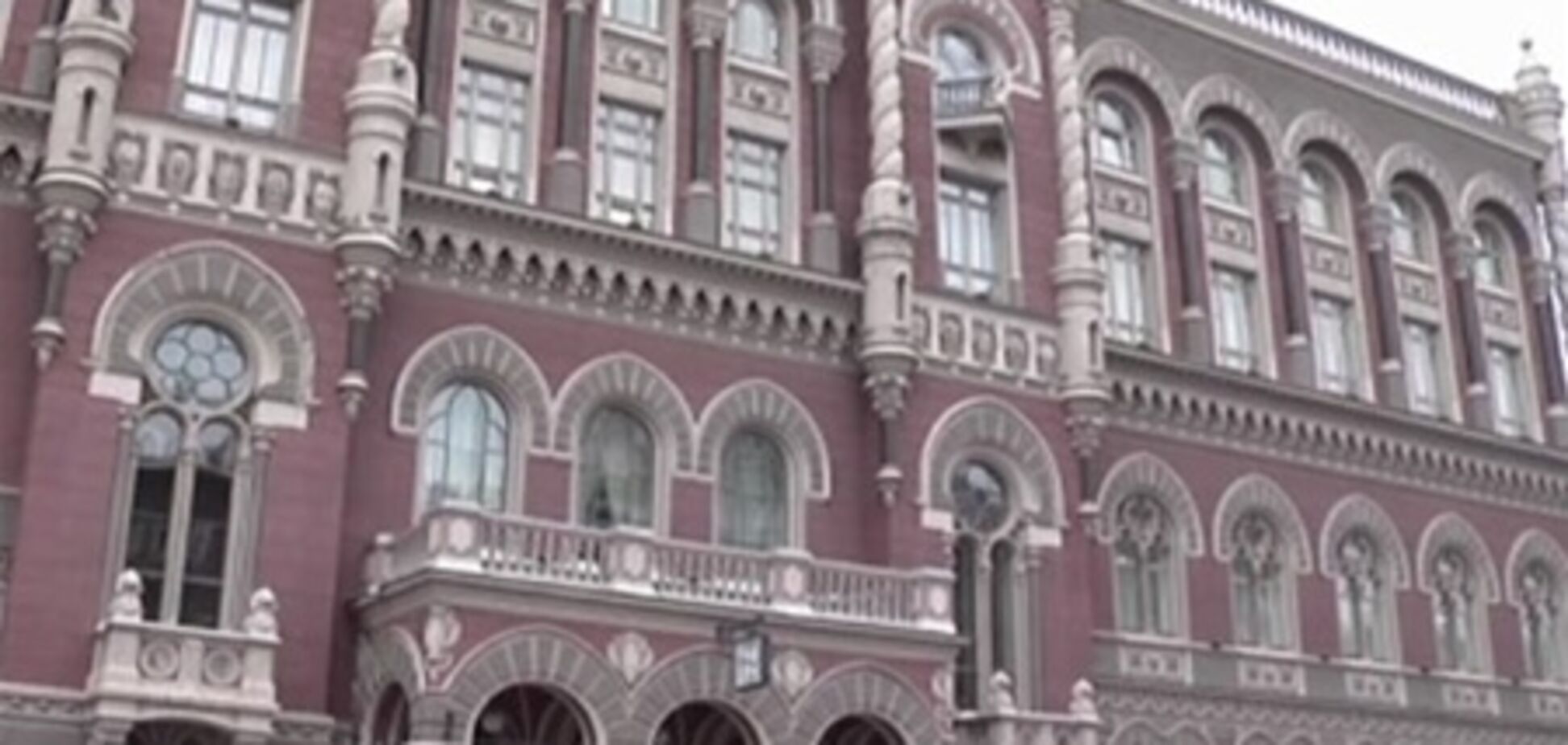 НБУ будет выдавать кредиты под залог недвижимости