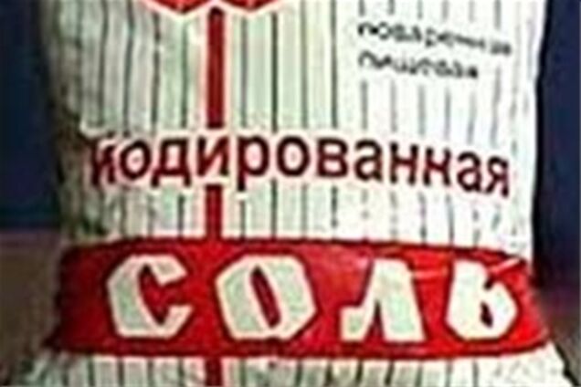 Рятуємо інтелект - вживаємо йод