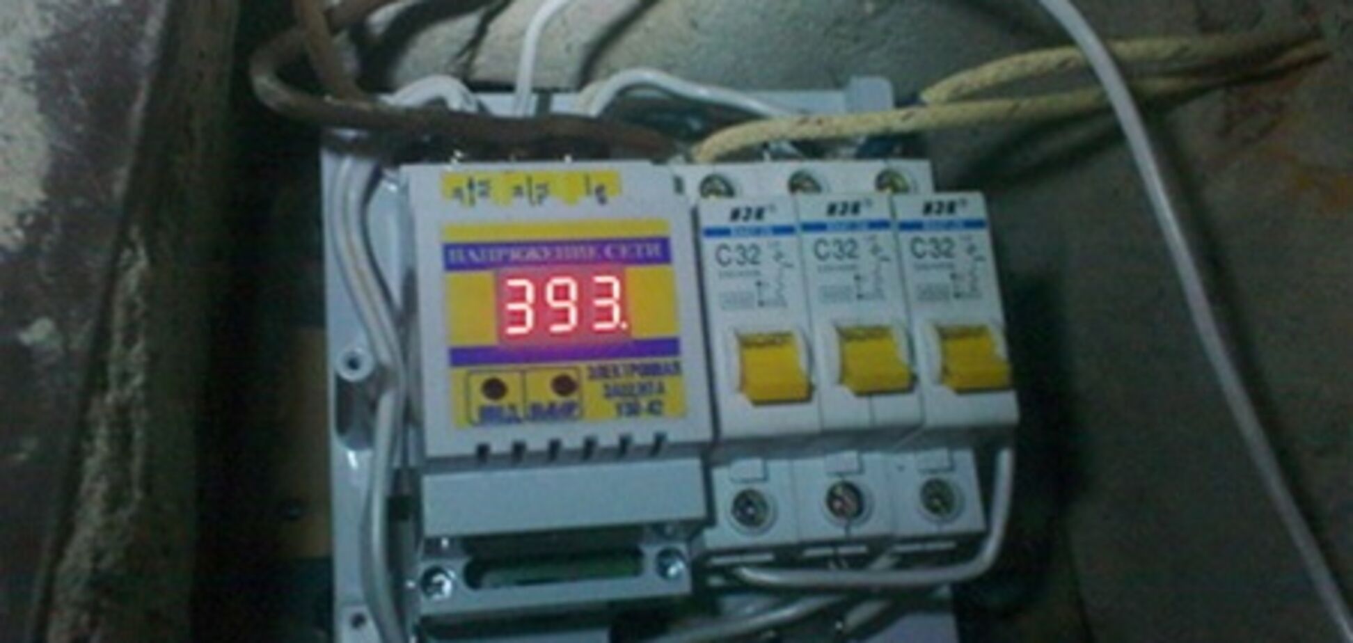 Из-за скачка напряжения в квартирах киевлян сгорела вся техника