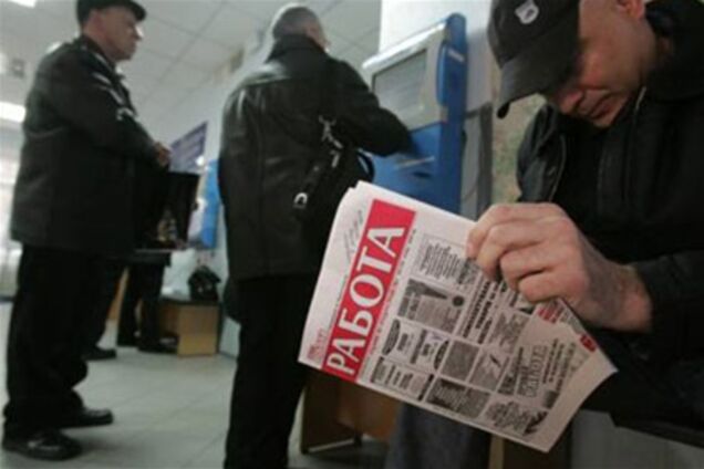 Безробіття продовжує зростати