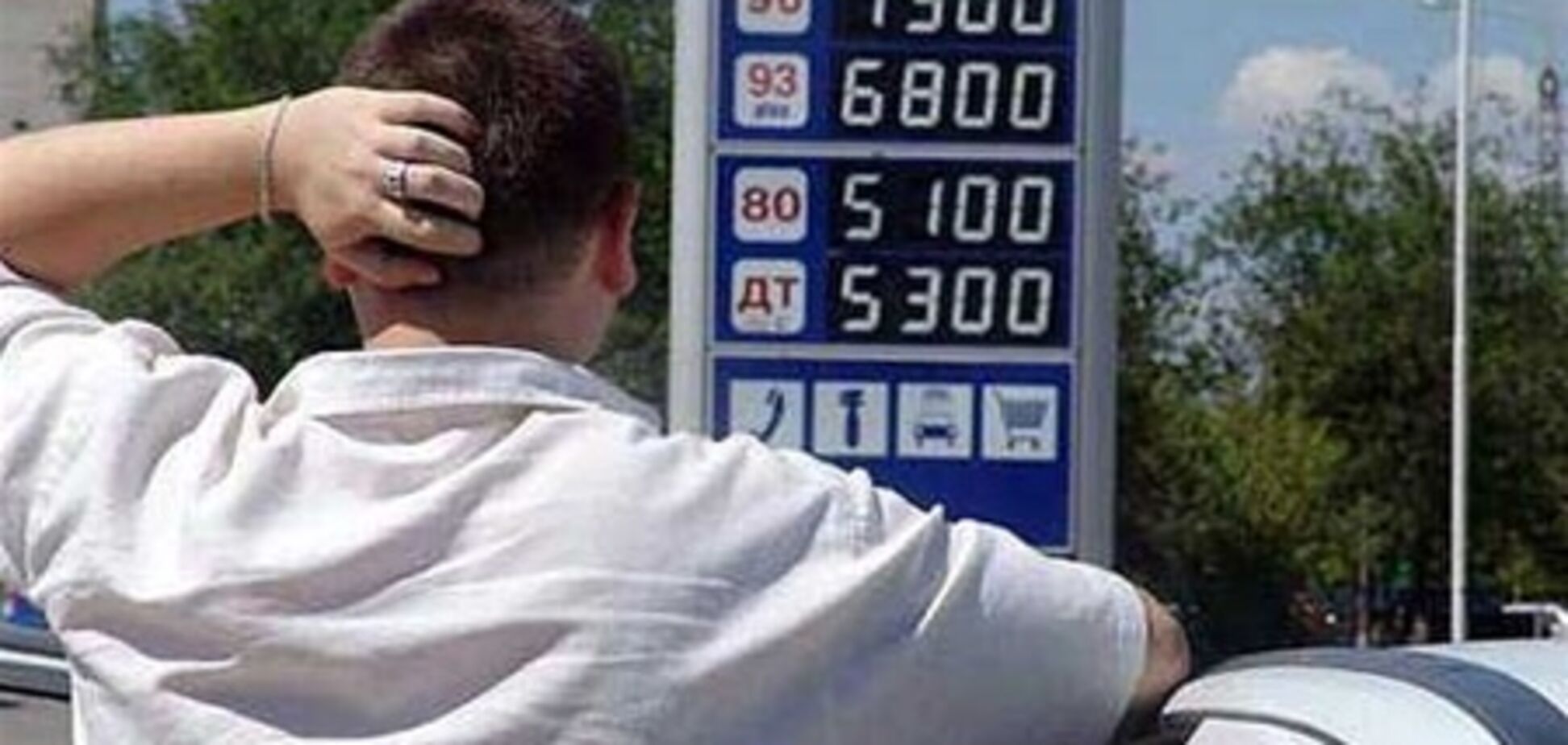 Опозиція: ціни на паливо 'пахнуть' корупцією