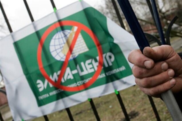 Дело гендиректора 'Элита-центр' отправлено на доследование
