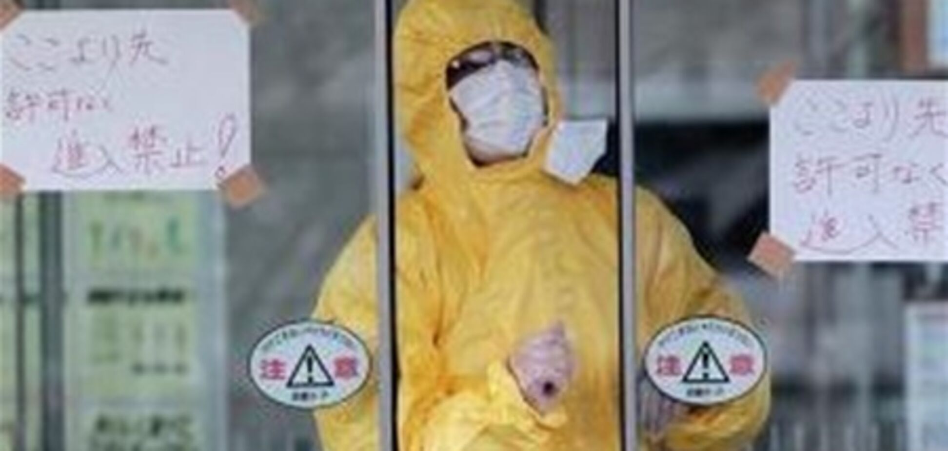 Аварии на АЭС 'Фукусима' присвоили шестой уровень опасности из семи возможных