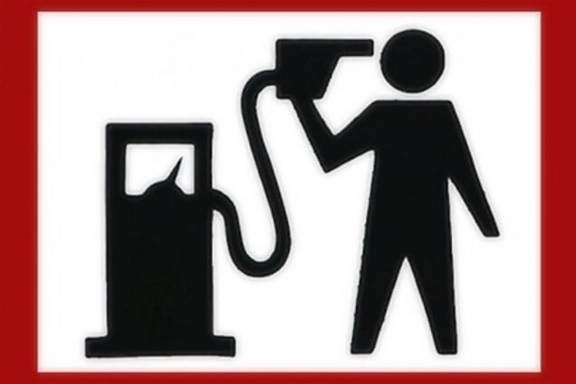 Азаров: Кабмин не ограничивал цену на бензин и дизельное топливо