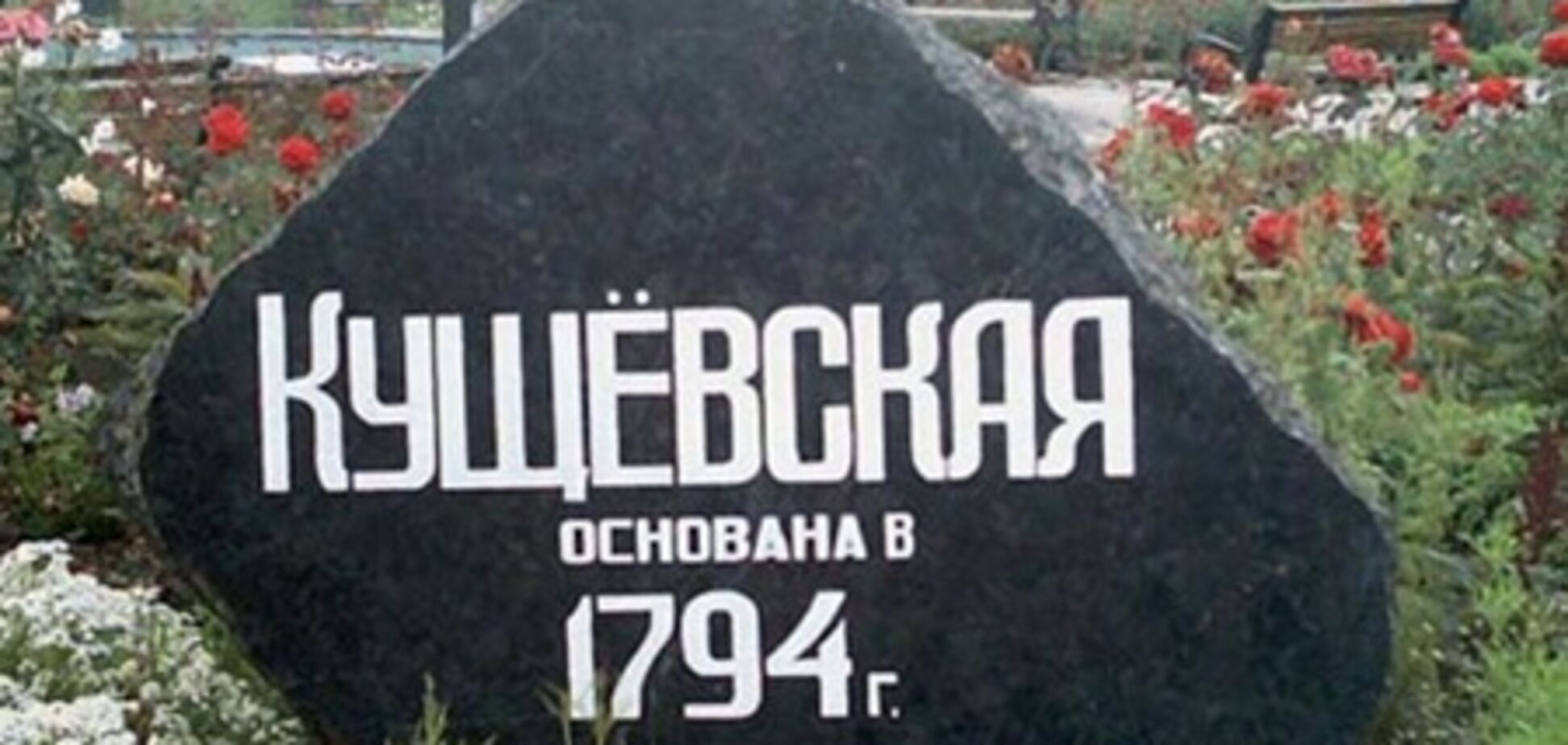 Двоих судей из Кущевской, связанных с бандой, восстановили в должности