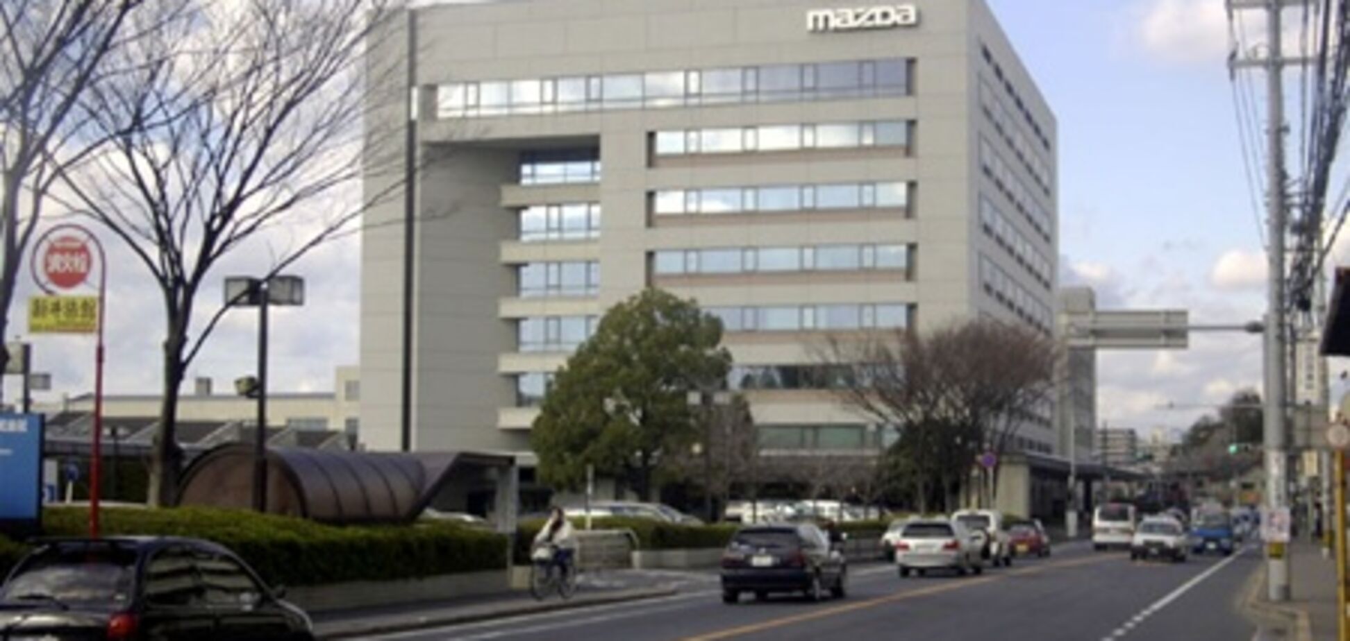 Mazda перечислит 30 млн йен пострадавшим