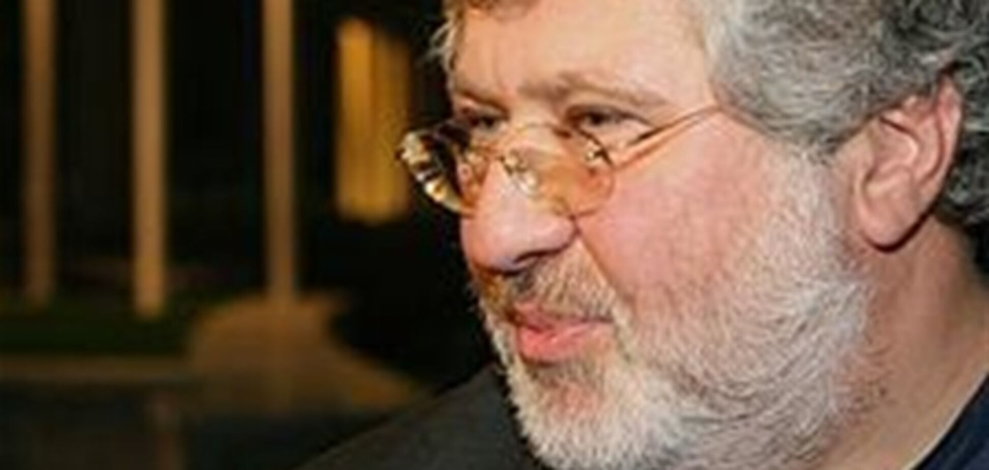 Коломойський заплатив за право літати 13 млн