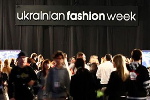 Український тиждень моди стартує у  Києві