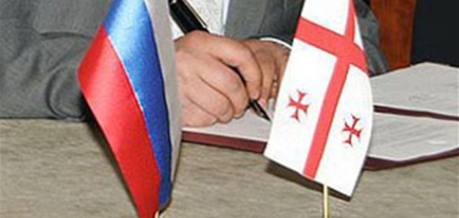 ОБСЄ закликала Росію і Грузію до діалогу