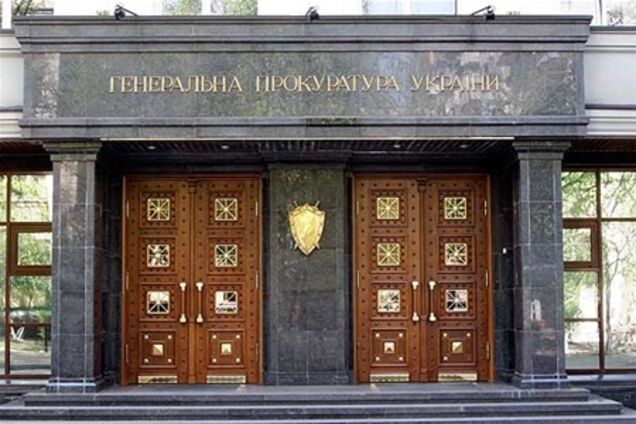 ГПУ отчитала СБУ за незаконную прослушку украинцев