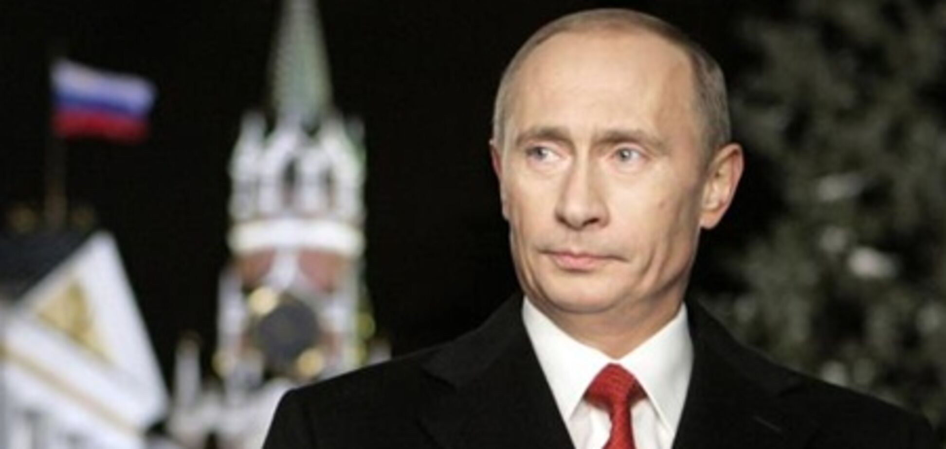 Путін: зона вільної торгівлі з ЄС може негативно вплинути на відносини