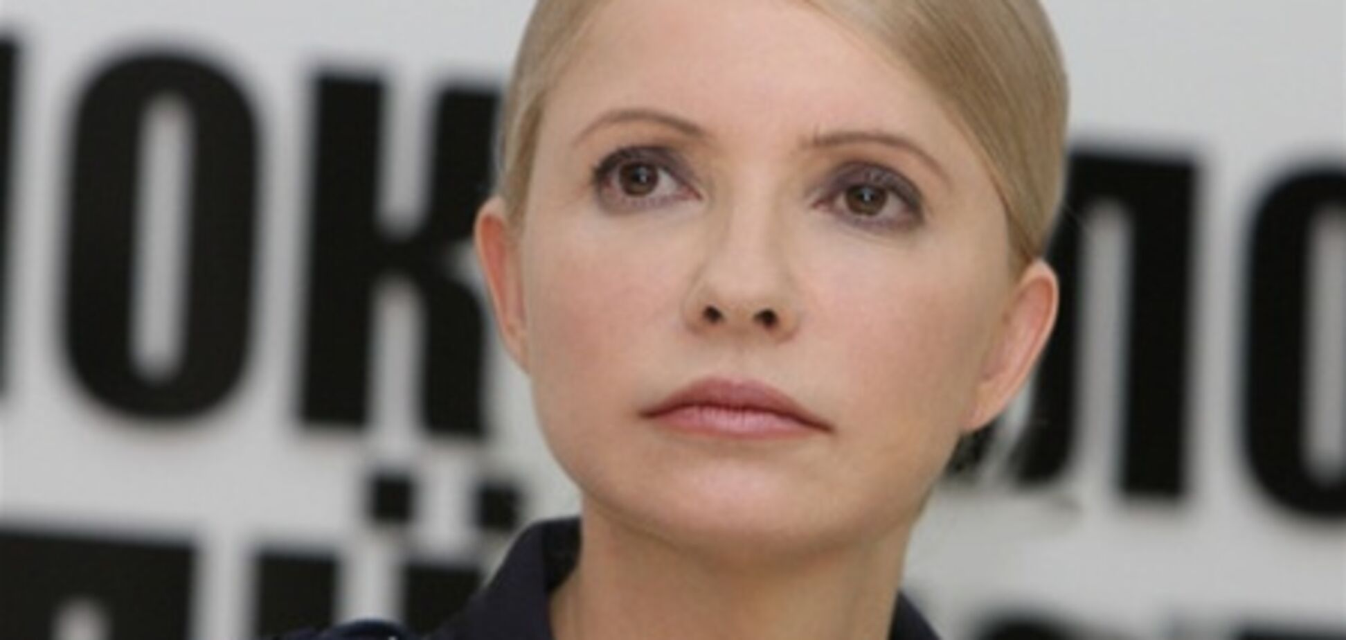 ГПУ: Тимошенко знову бреше