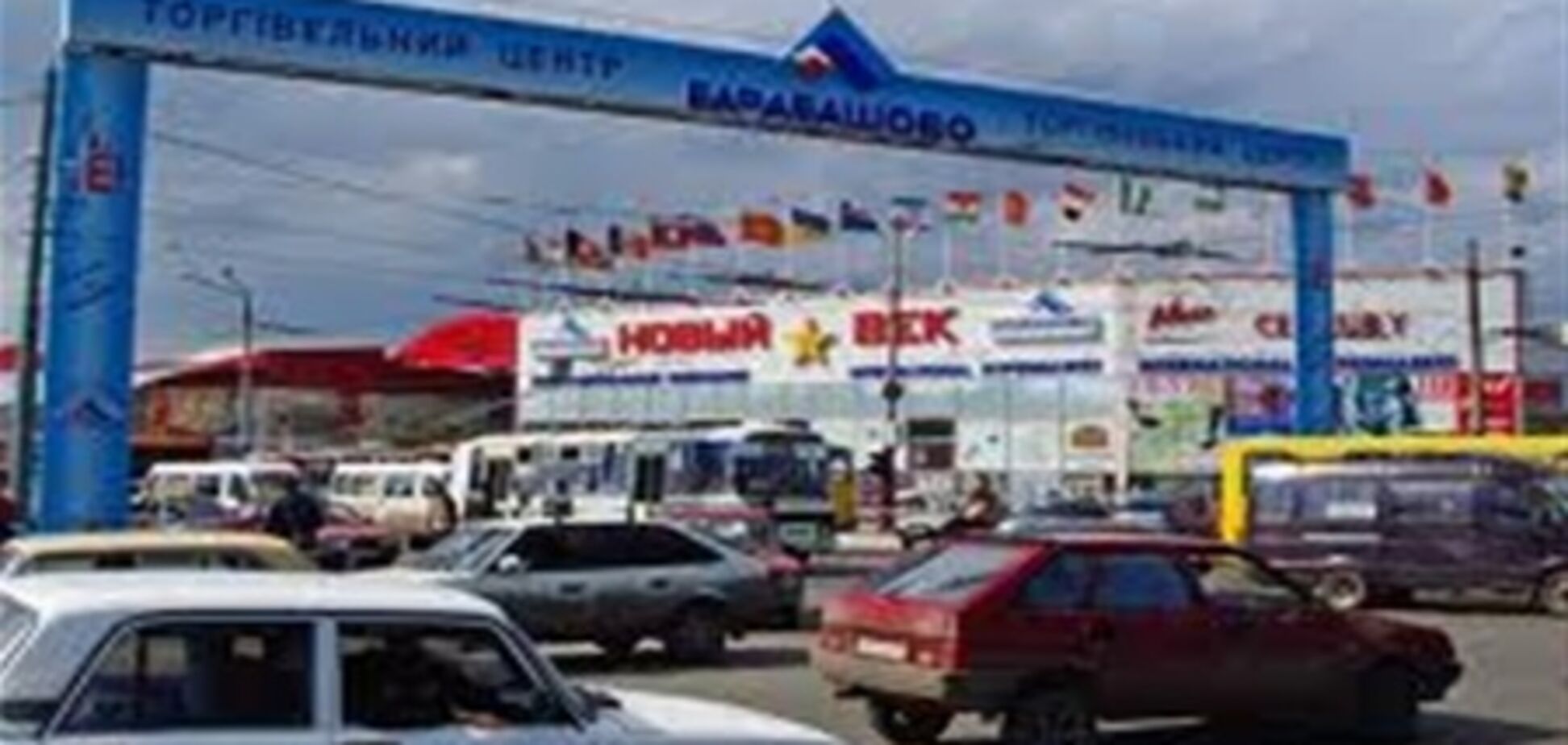 Интересам Фельдмана в 'Барабашово' ничего не угрожает - Добкин