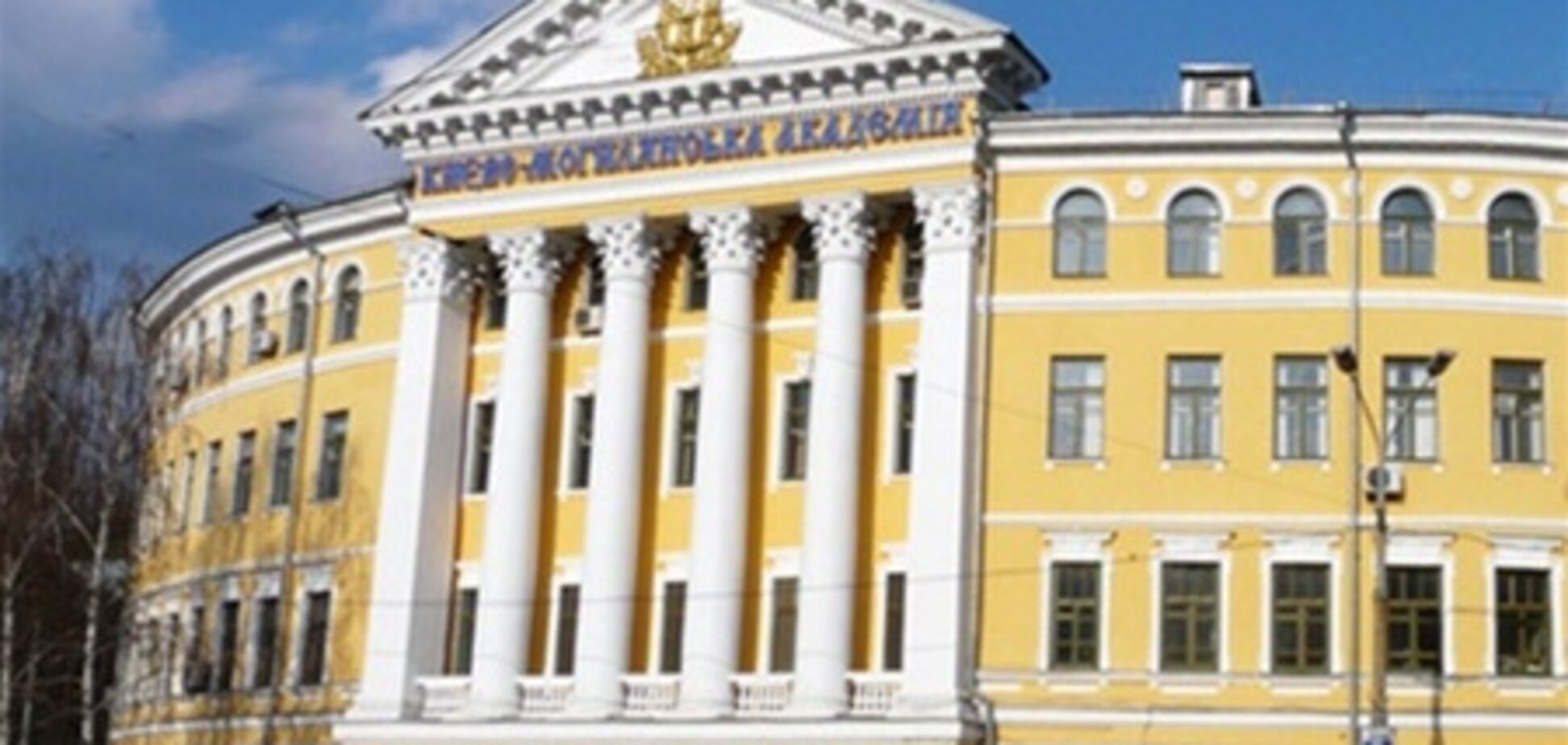 Могилянка: оплот либерализма или швондеровский кружок хорового пения?