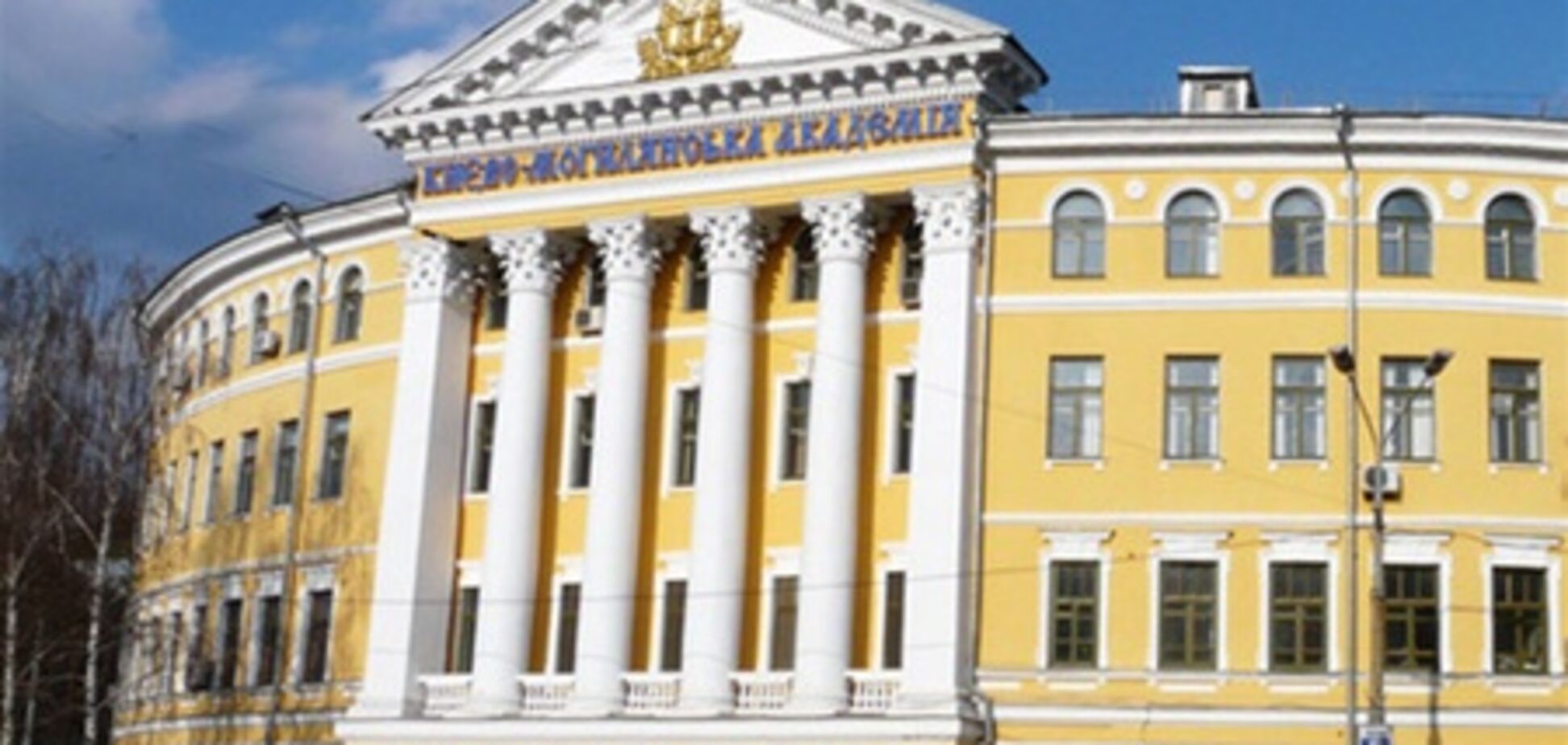 Інквізиція по-Могилянська