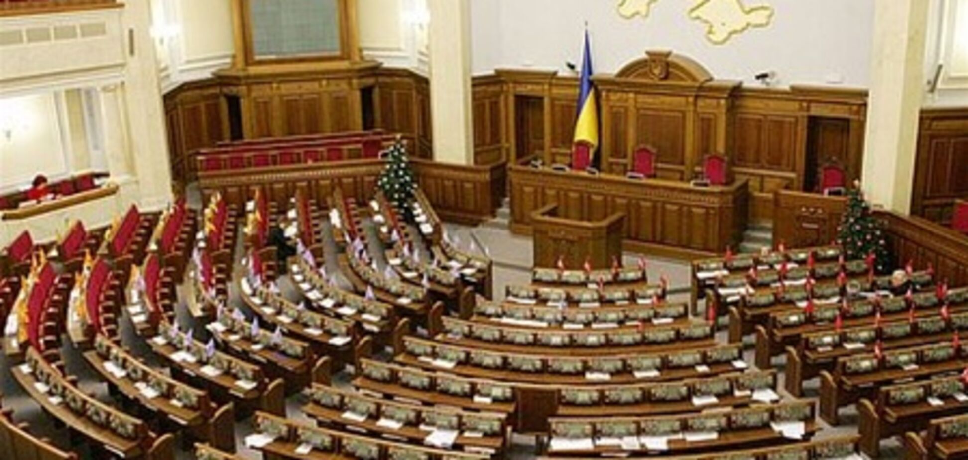 Верховна Рада відмовилася поважати і шанувати опозицію