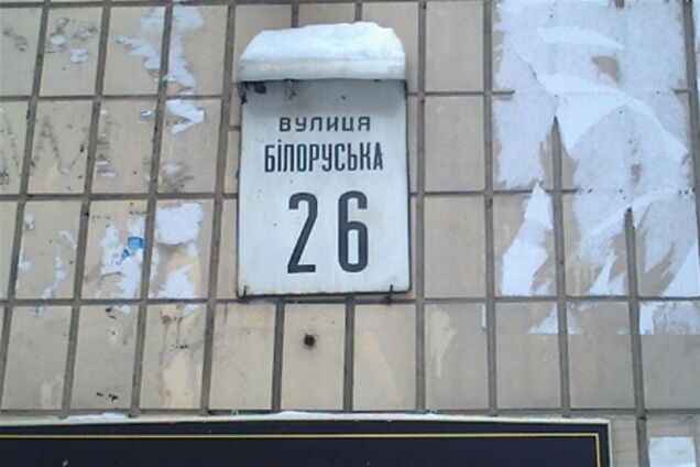 У метро на Лук'янівці можливий обвал?