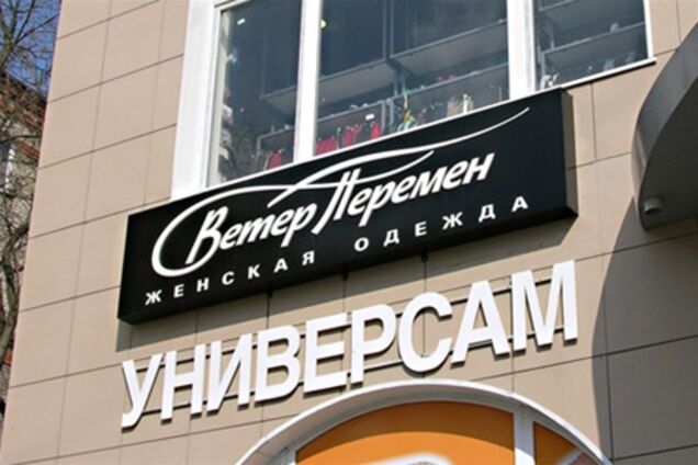 В Черкассах будут штрафовать за вывески на русском языке