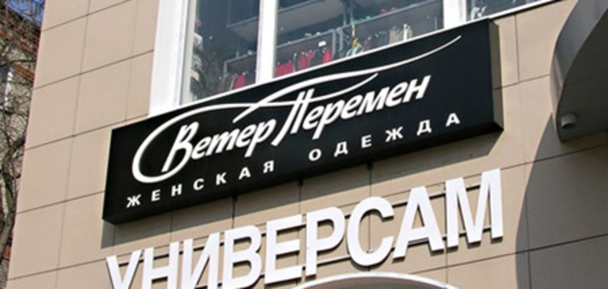 В Черкассах будут штрафовать за вывески на русском языке