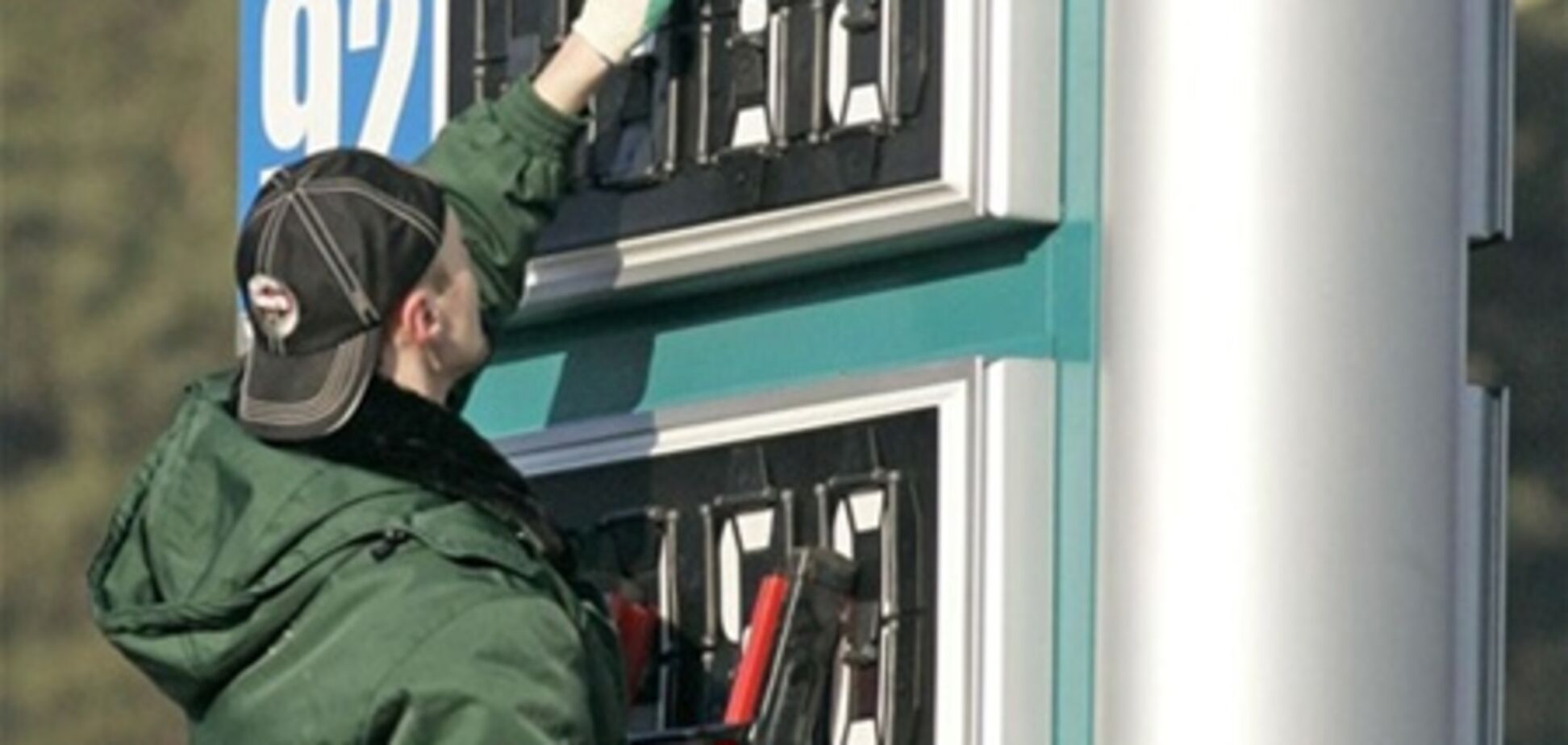 Подорожание бензина не остановить