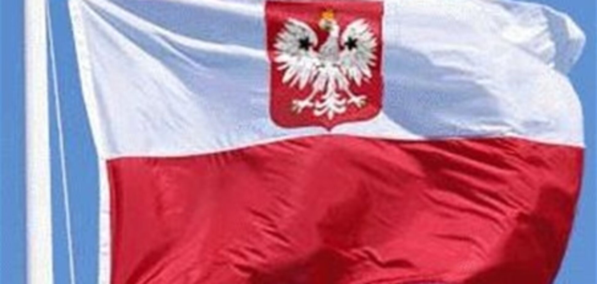 Польша назначила день передачи 'Украинского дома'