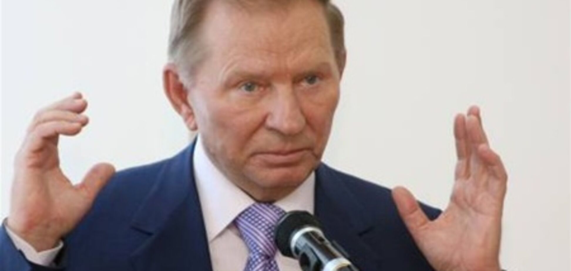 Кучма: в отношениях Украины и РФ удовлетворение получают те, кто сверху