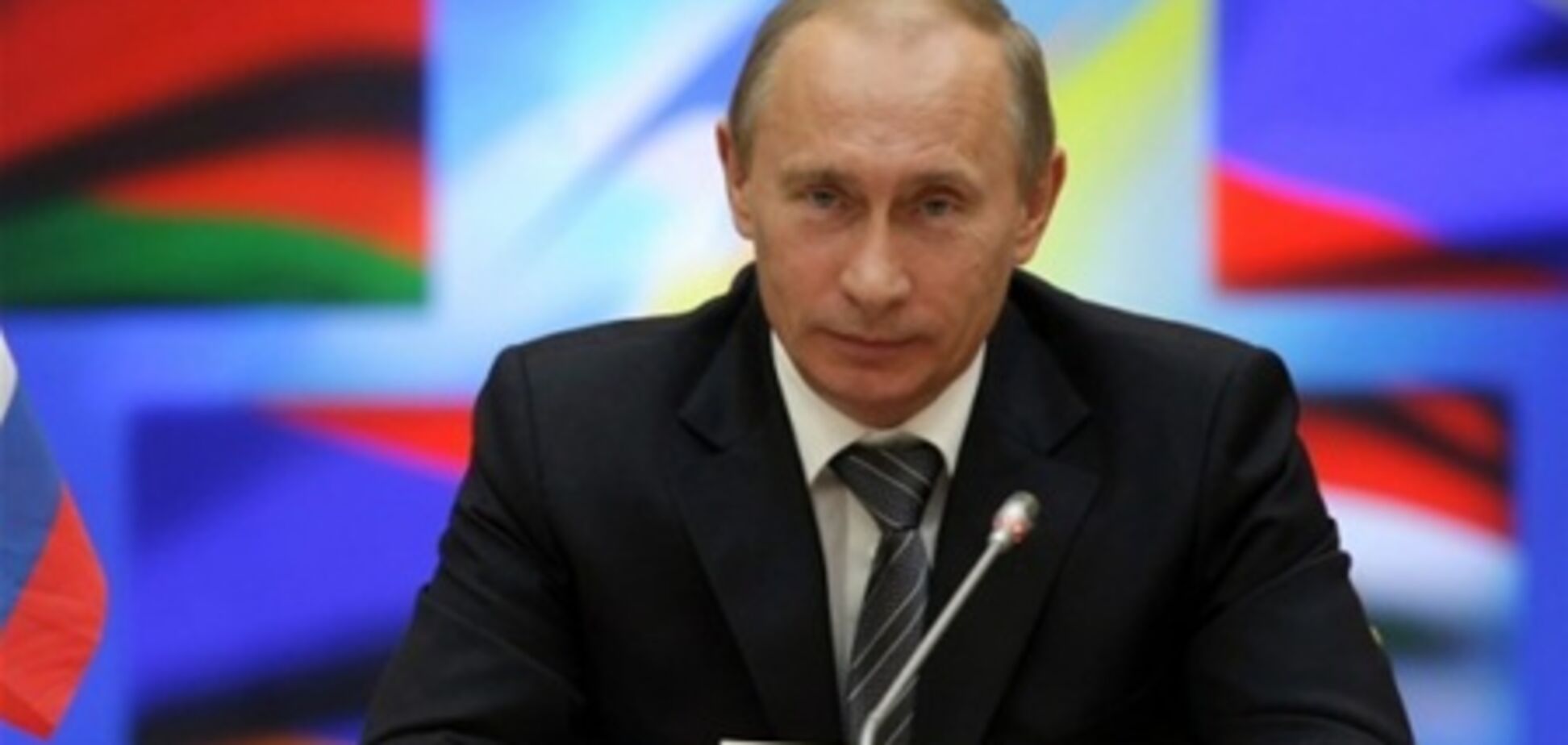 Путин грозит отгородиться от Украины в случае отказа от Таможенного союза