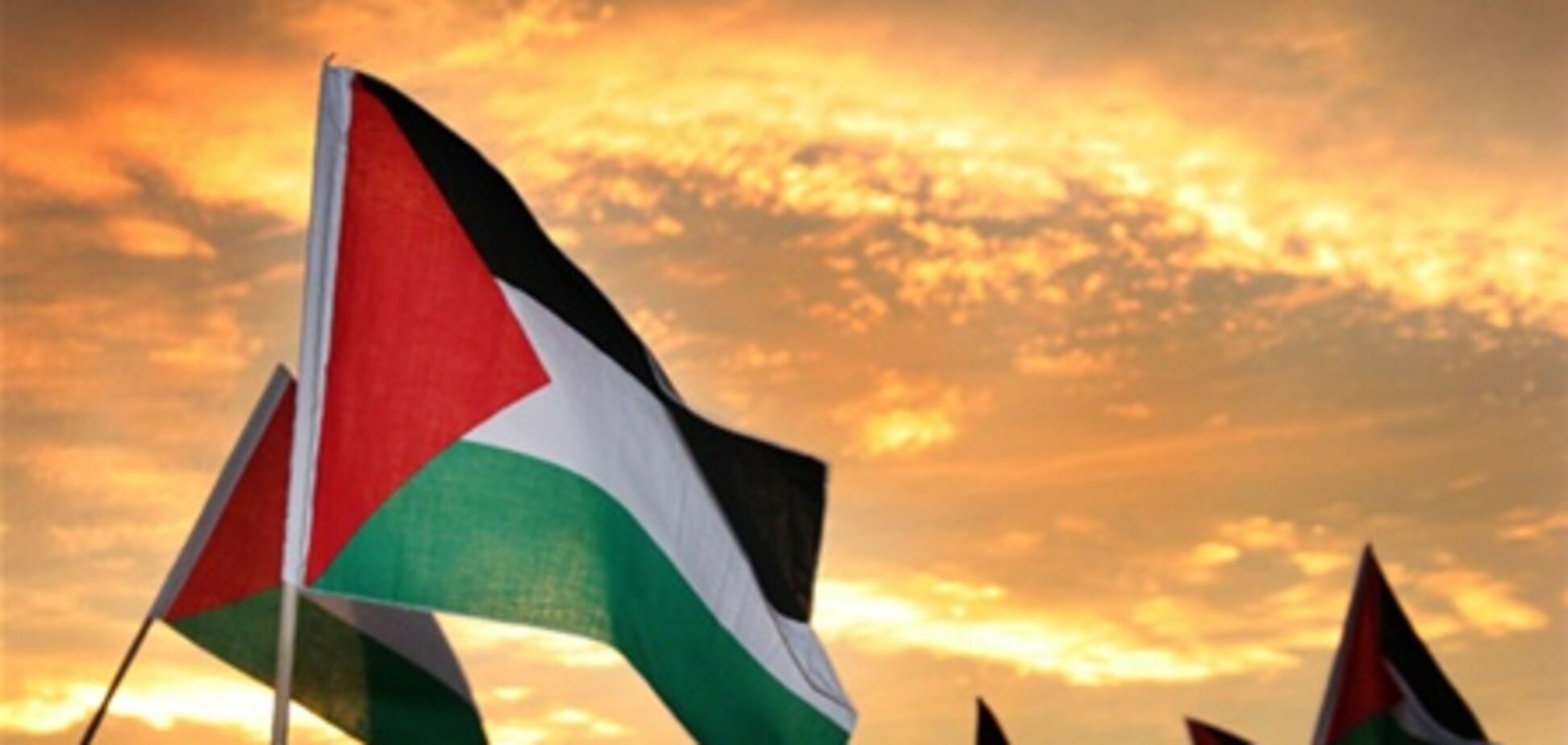 Уругвай признал независимость Палестины