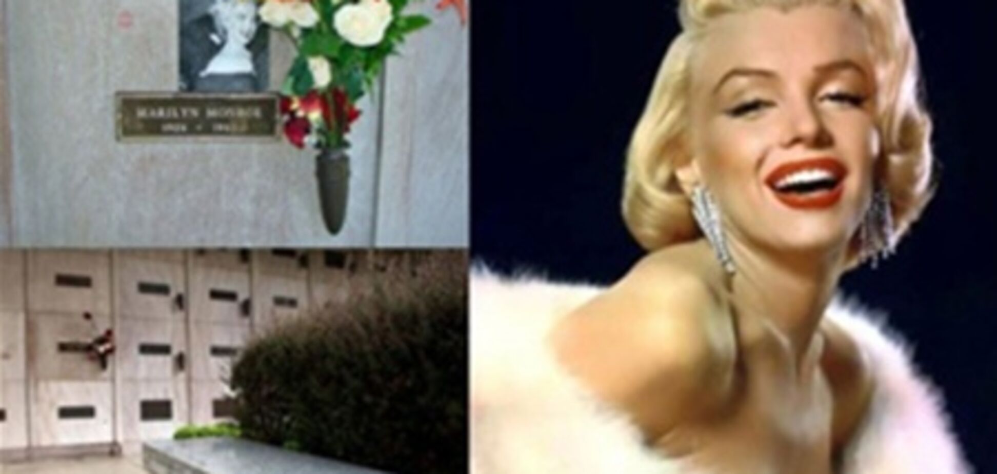 Знаменитые люди ХХ-го века и их могилы