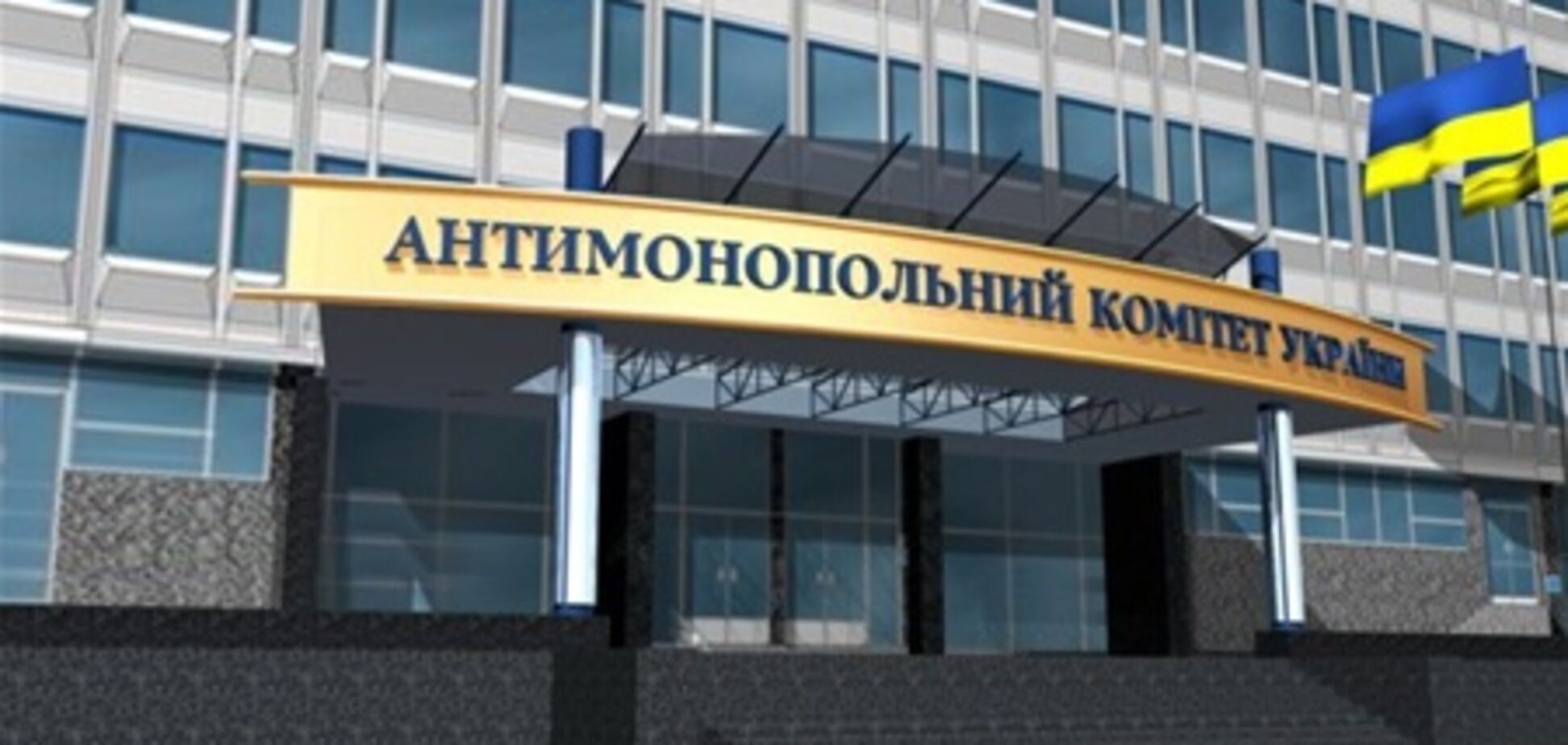 АМКУ покажет Кабмину, как отобрать банк