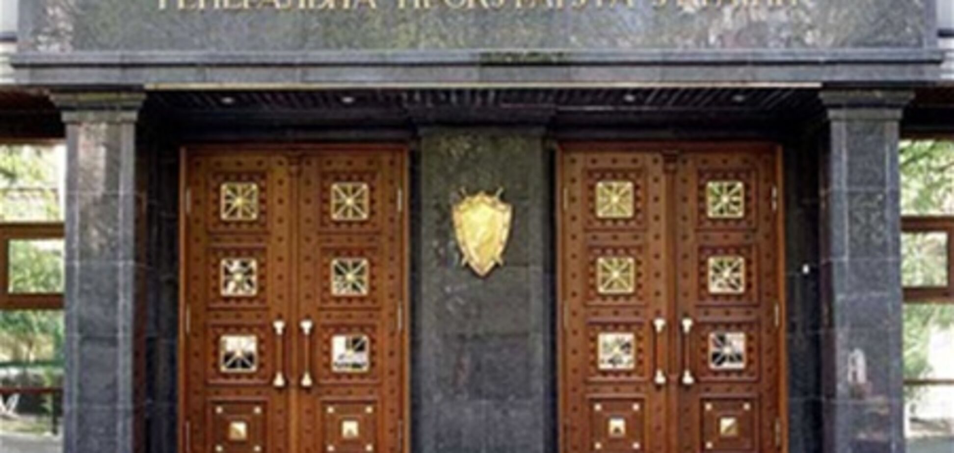 Генпрокуратура нашла в Раде коррупционера