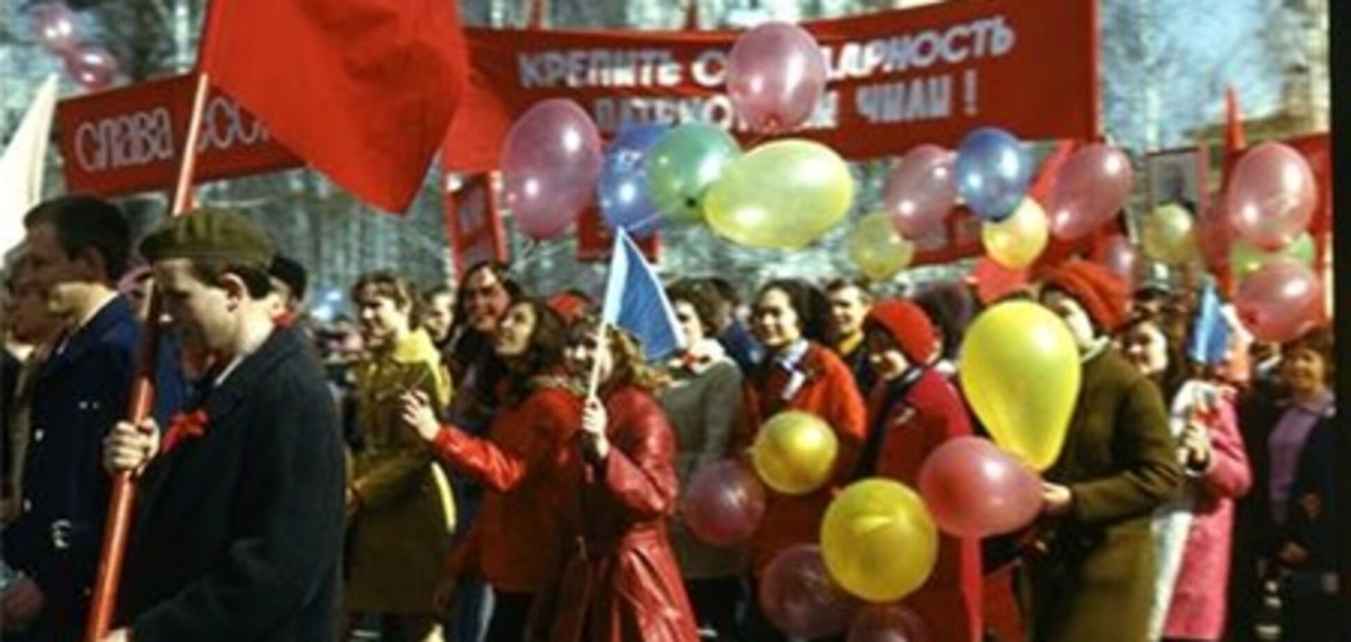 У Запорізькій області повертають Першотравень