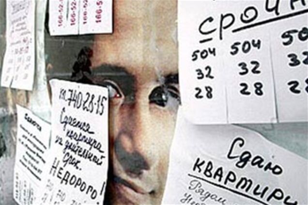 Орендодавцям загрожує кримінальна відповідальність