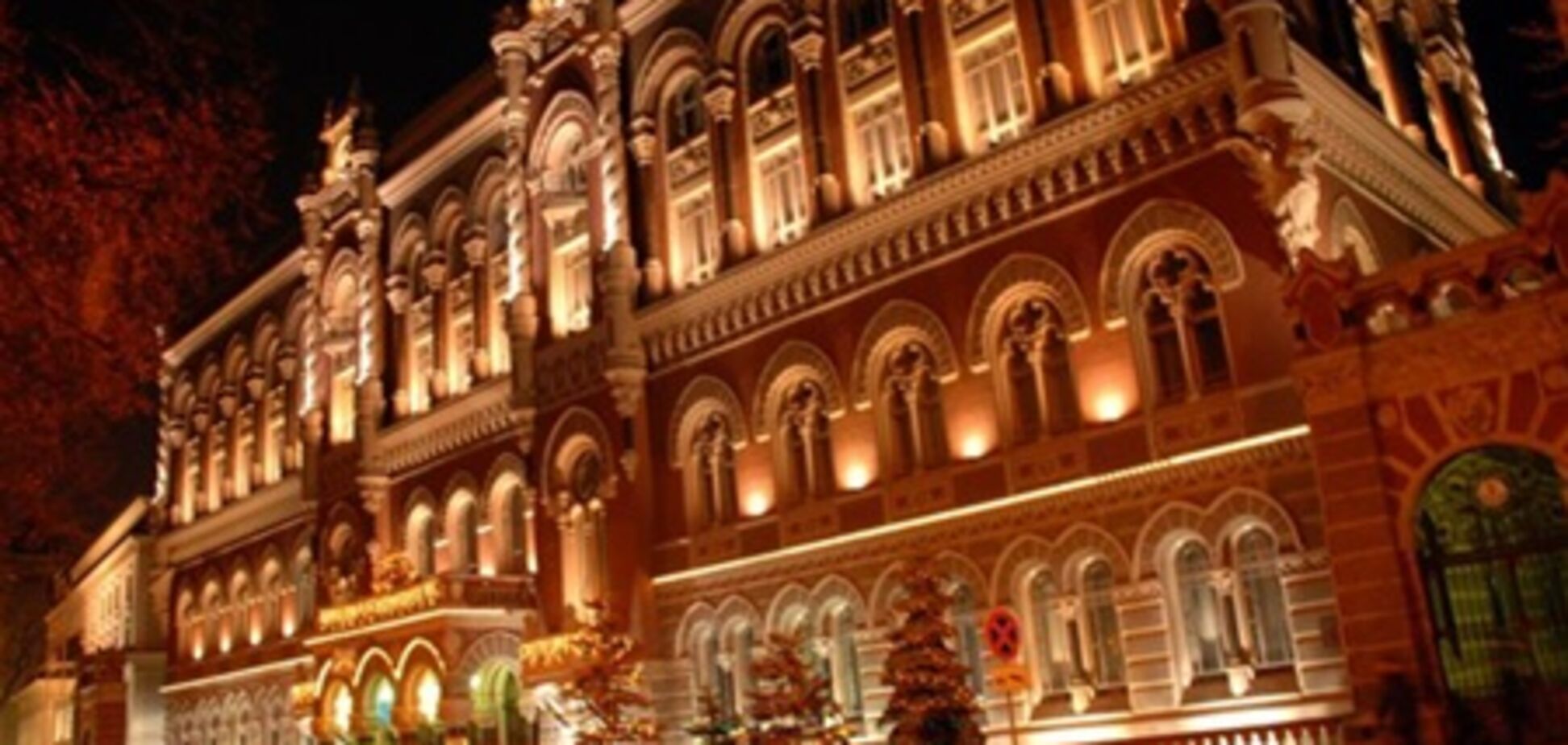 Нацбанк решил страховать депозиты