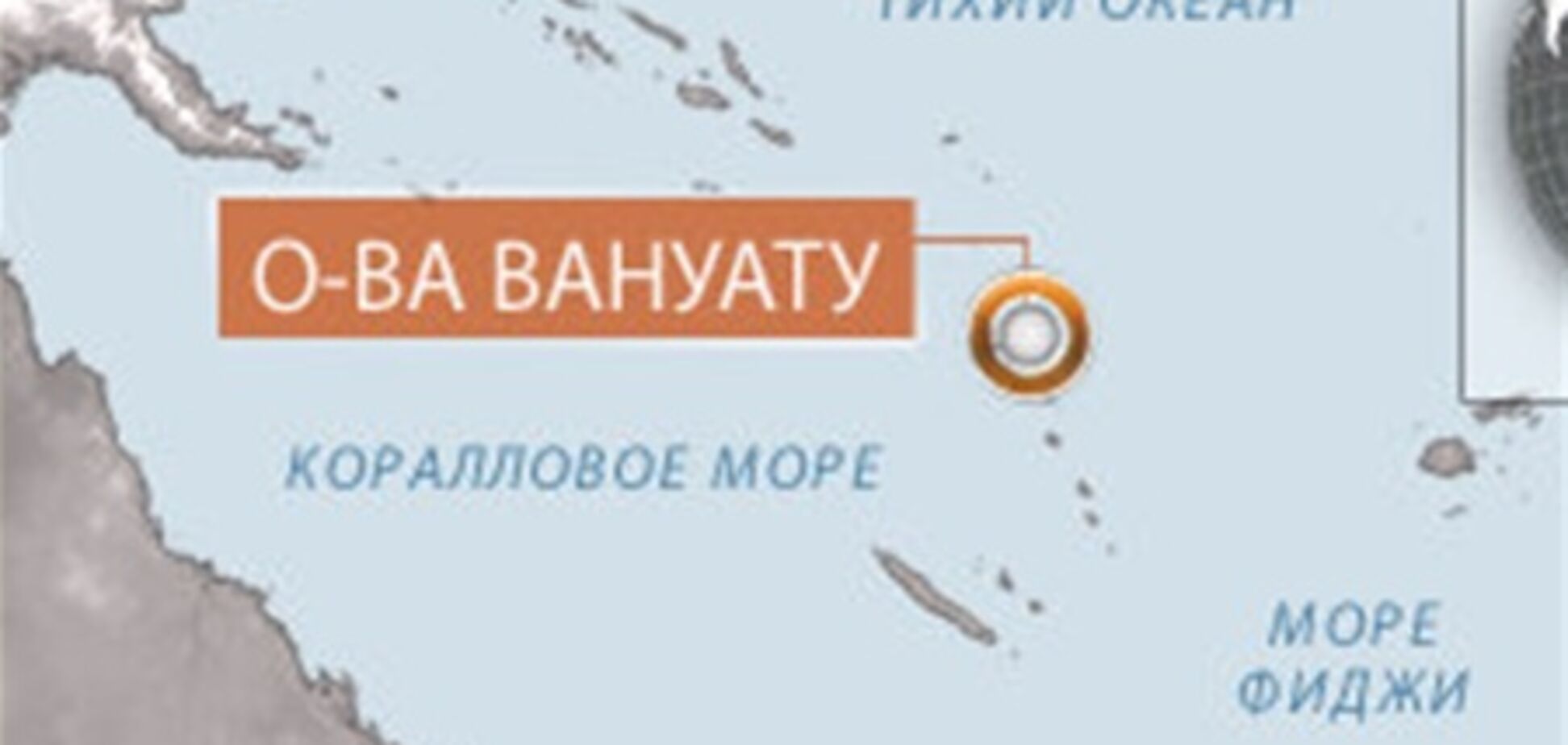 Землетрус магнітудою 6,5 стався поряд з островами Вануату